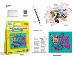 Кристальная (алмазная) мозаика ФРЕЯ CMF-ALVM-109 магнит Пятачок против спойлеров 10 х 9 см