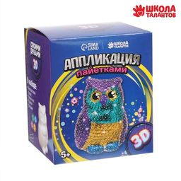 Набор для творчества. Игрушка пайетками Сова 14 х 6 х 6 см+ 4 цвета пайеток - Школа талантов фото 2