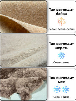 Ботинки 330.21074ka. Бежевый капучино /шерсть
