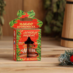 Набор: 2 аромамасла кедр и пихта С легким паром! С Новым годом - Банная забава фото 3