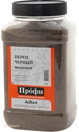 Перец черный молотый 800г