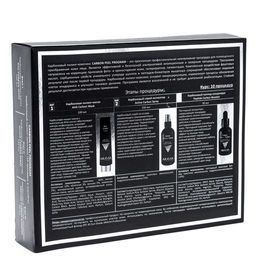 "ARAVIA Professional" Карбоновый пилинг-комплекс Carbon Peel Program, 1 шт./5