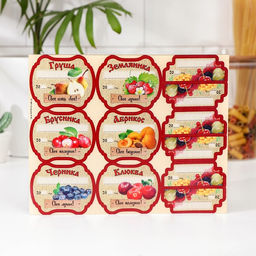 Набор цветных этикеток для домашних заготовок из ягод и фруктов 6.45.2 см