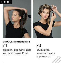 Спрей с защитой от УФ-лучей Fix Design сильной фиксации, 200 мл - Loreal professionnel фото 4