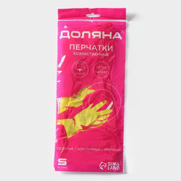 Цена за 3 шт. Перчатки хозяйственные Доляна, размер S, ХБ напыление, латексные, жёлтые