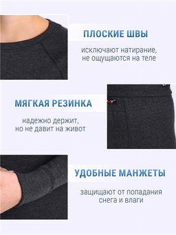 Лонгслив+кальсоны 2ПНК5648851