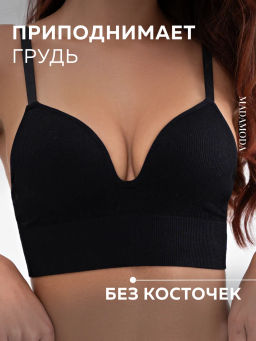 BF0401 Бюстгальтер - MADAMODA фото 8