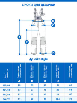 Брюки 2з4624 черный - Nikastyle фото 13