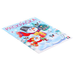 Цена за 4 шт. Раскраска «Два снеговика», 16 стр.