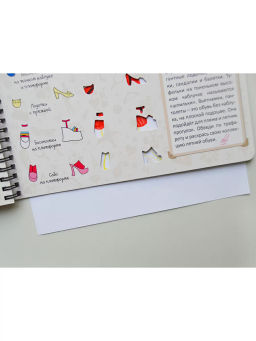 Трафареты для девочек - Робинс фото 4