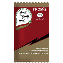 Гром-2М (10г) ср-во от садовых муравьев, почвенных комнатных мушек