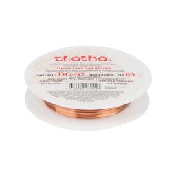 Zlatka / Gamma Проволока для бисера DG-S2 d 0.2 мм 10 х 10 м  0.5 м