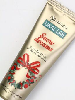 Подарочный набор новогодний Happy New Year: крем для рук и пилочка для ногтей, увлажнение, URAL LAB