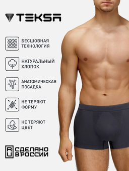 TEKSA Бесшовные мужские трусы MB 001 (в коробке) grey.. - Conte elegant фото 52