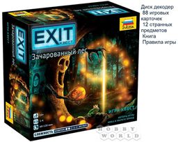 Игра настольная ZVEZDA "Exit Квест. Зачарованный лес" корпоративная игра на логику (8847) возраст 10+