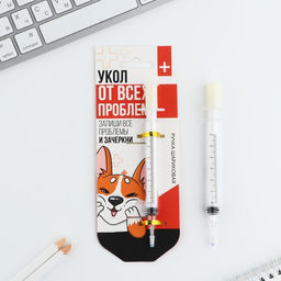 Ручка- шприц Укол от всех проблем, на подложке
