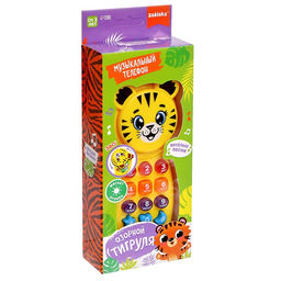 Музыкальный телефон детский «Тигруля», звук, свет