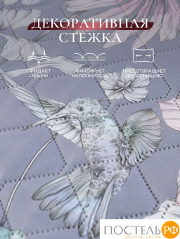 Покрывало + наволочки CASSIA КОЛИБРИ сер. 100% полиэстер  фото 7