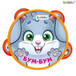 Музыкальная игрушка бубен Бум-бум!