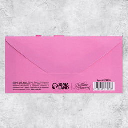 Цена за 10 шт. Конверт для денег 8 марта, 16.5?8 см