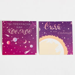 Набор подарочный KAFTAN Космос, маска для сна, носки 3 пары, открытки 2 шт.