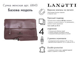 Сумка женская Lanotti 6843  фото 139