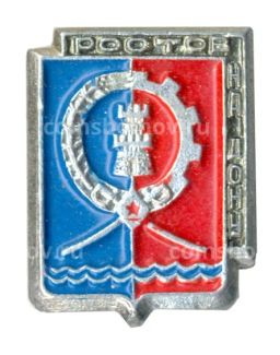 Значок Ростов на Дону