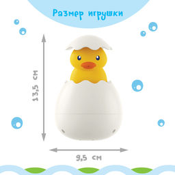 Игрушка для купания в ванной Крошка Я «Брызгалки», МИКС