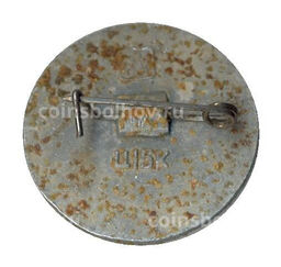 Значок М.Ермолова