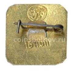 Значок Углич  Спасо-Приображенский Собор