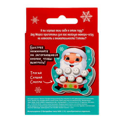 Настольная игра для детей на внимание «Лови и нажимай», мемо, 1 игрок, 5+