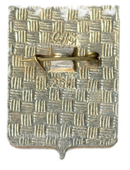 Значок Юхнов