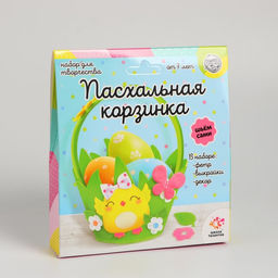 Набор для творчества Пасхальная корзинка своими руками - Школа талантов фото 2