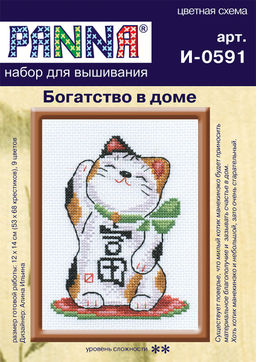Набор для вышивания PANNA I-0591 Богатство в доме 12.5 х 15.5 см