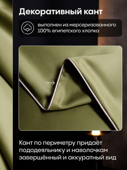 Комплект постельного белья Однотонный Сатин Премиум на резинке OCPR009 180*200*30;160*200*30;140*200*30 2 спальный 4 Наволочки