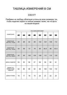 Джемпер из хлопка с вискозой с контрастной горловиной - Vilatte фото 5
