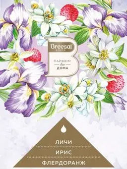 Breesal Ароматический диффузор Aromа Sphere Сладкие грезы 40 мл фото 4