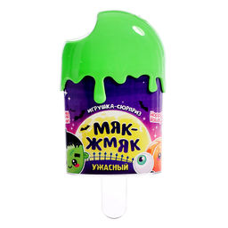 Игрушка-сюрприз Ужасный Мяк-жмяк, в мороженке, МИКС - Happy valley фото 9