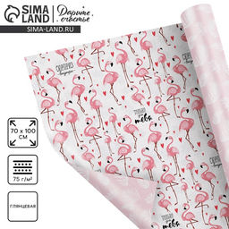 Цена за 10 шт. Бумага упаковочная глянцевая двухсторонняя «Фламинго», 70 х 100 см