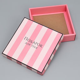 Коробка складная Подарок для тебя, 20 20 5 см - Дарите счастье фото 4