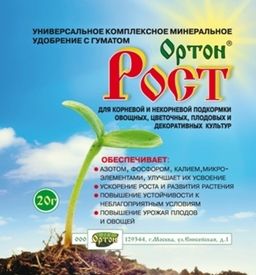 ОРТОН РОСТ Удобрение универсальное с гуматом 20 гр