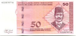 Банкнота 50 конвертируемых марок 2024 года Босния и Герцеговина (Муса Чазим Чатич)