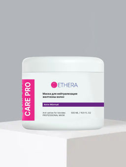 ETHERA Профессиональная маска для нейтрализации желтизны волос / Anti-yellow For Blondes, 500 мл  фото 4