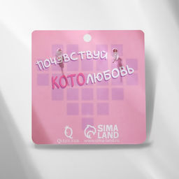 Серьги акриловые «Котик» с сердечком, чёрные в серебре