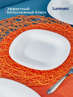 Люминарк Тарелка десертная КАРИН БЕЛЫЙ 19см арт.N6803 - Luminarc фото 6