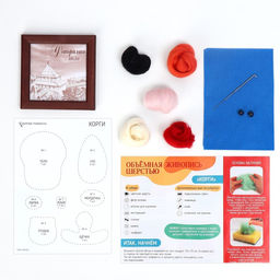 Валяние из шерсти. Объёмная картина «Игривый корги», 10 х 10 см