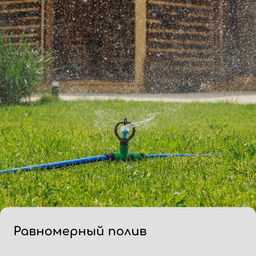 Распылитель круговой, 29 см, под коннектор, пика, пластик, Greengo  фото 7