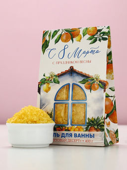 Соль для ванны С 8 Марта!, 400 г, аромат фруктового десерта, Чистое счастье  фото 2
