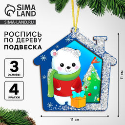Ёлочная подвеска из дерева своими руками на новый год Мишка, набор для творчества