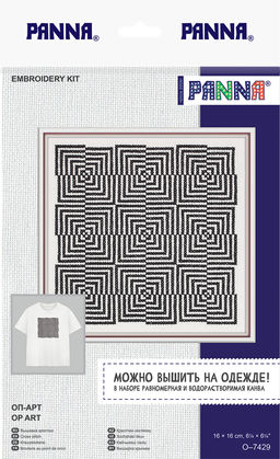 Набор для вышивания PANNA O-7429 Оп-арт 16 х 16 см